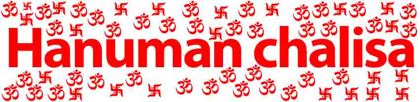 Hanuman Chalisa Photo