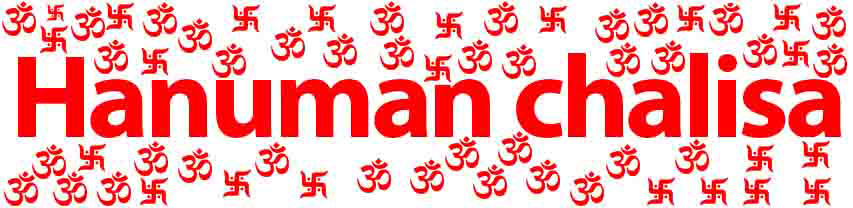 Hanuman Chalisa Written in Hindi
